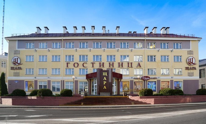 Slonim Hotel | Shchara Hotel