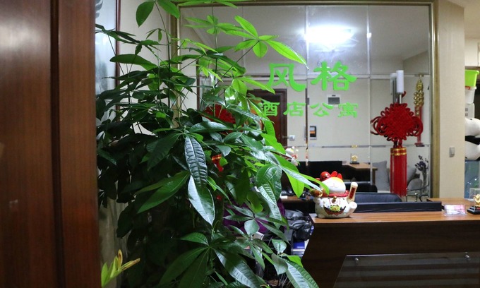 Luohu Apartamento | Shenzhen Style Apartment Hotel