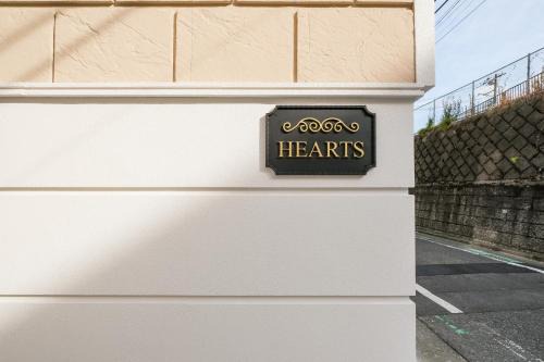 Yoyogi Apartamento | Shinjuku Yoyogi Hearts House