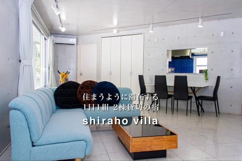 Shiraho Casa | Shiraho Villa - Vacation STAY 13688v