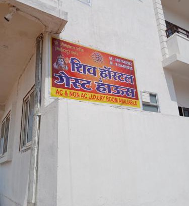 Achrol Casa | Shiv Hostel And Guest House