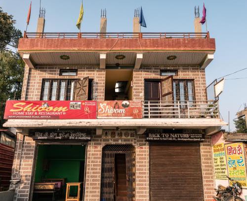 Artola Casa | Shivom Home Stay Artola Jageshwar