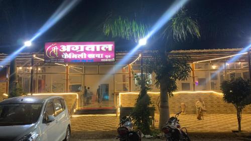 Ujjain Hotel | Shree Agrawal Family Dhaba And Room