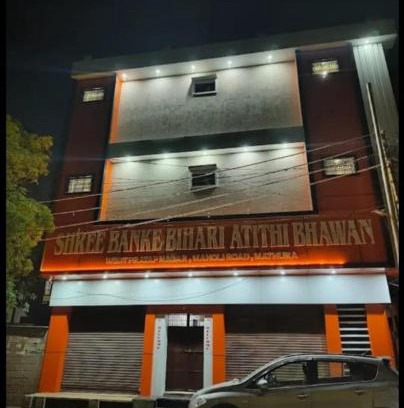 Mathura Casa | Shree Bankey Bihari Atithi Bhawan