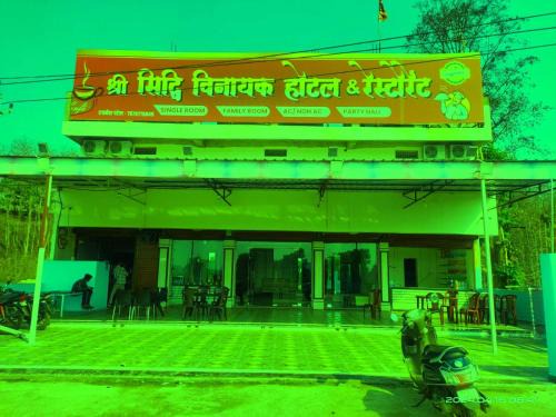 Jabalpur Hotel | Shree Siddhi Vinayak Hotel & Restaurant