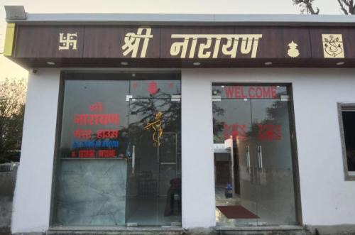 Khatu Casa | Shri Narayan Guest House