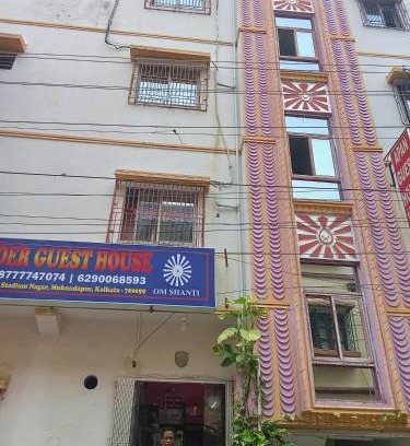 Mukundapur Casa | sikder guest house