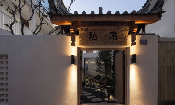 Gucheng Hotel | SIXI Conglu Design Aesthetics Hotel