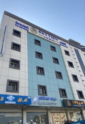 Abha Hotel | Sky view
