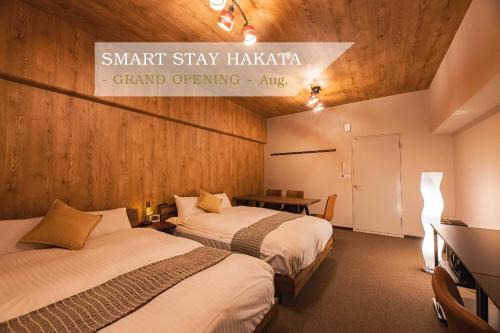 Hakataekihigashi Apartamento | SMART STAY Hakata