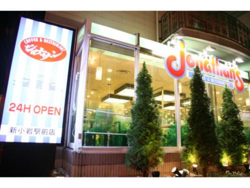 Higashishinkoiwa Hotel | Smile Hotel Tokyo Shinkoiwa - Vacation STAY 33630v