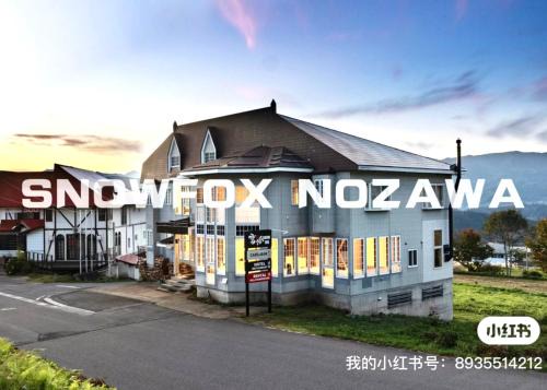 Nozawaonsen Casa | Snowfox Nozawa