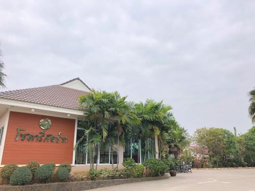 Kamphaeng Phet Complejo | Soda Resort