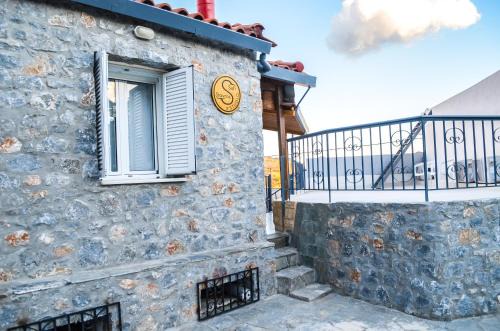 Agalianos Casa | Sofi - Stavros Studio