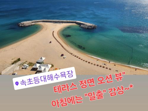 Sokcho Apartamento | Sokcho Summitbay 1807 "Ocean View"