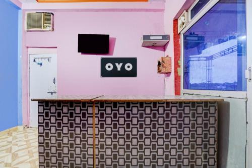 Kanpur Dehat District Hotel | SPOT ON Parihar Hotel
