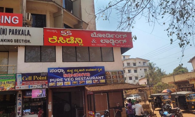 Udupi Cama Y Desayuno | SS RESIDENCY BOARDING & LODGING