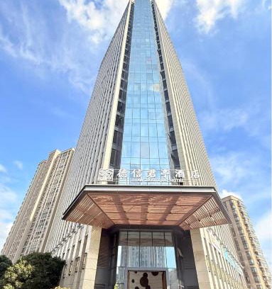 Deqing County Hotel | SSAW Boutique Hotel Dexin Mogan Mountain