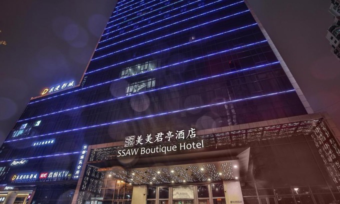 Lucheng District Hotel | SSAW Boutique Hotel Wenzhou Jiushan Lake