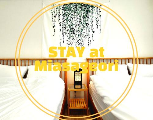 Songjung-dong Apartamento | STAY at Miasageori #Up to 6 people #Subway 2 min #Airport bus 2 min #Dongdaemun 10 min #Myeongdong 15 min #Seoul Station 20 min #Gyeongbokgung Palace, Bukchon Hanok Village, Seongsu, Hongdae 25 min #Itaewon 30 min #Gangnam 40 min