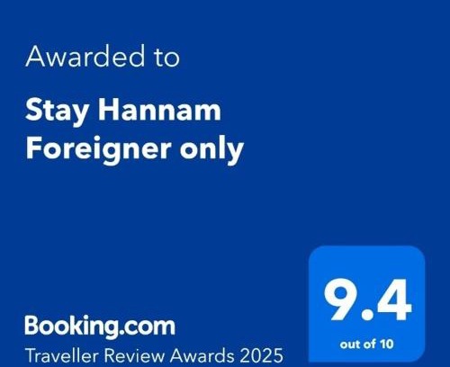 Hannamil-tong Villa | Stay CarpeDiem Hannam