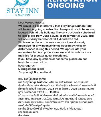 Na Thon Hotel | Stay Inn Nathon Samui