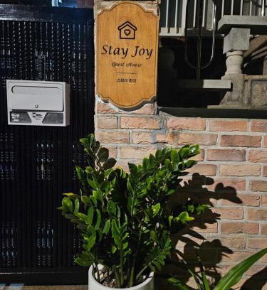 Cheongunhyoja-dong Casa | Stay Joy