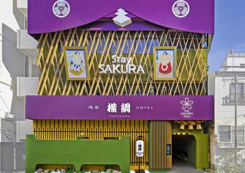 Asakusa Apartamento | Stay SAKURA Tokyo Asakusa Yokozuna Hotel