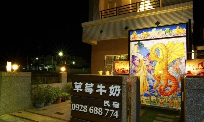 Taitung Cama Y Desayuno | Strawberry Milk B&B