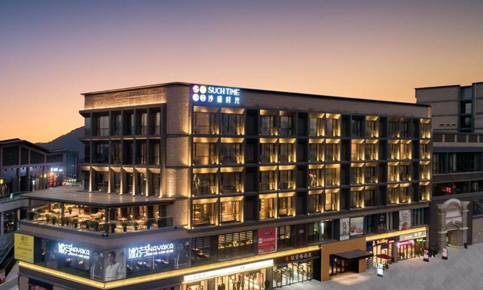 Shapingba Hotel | Such Time Hotel