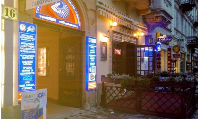 Lviv City Center Hotel | Sun Hotel