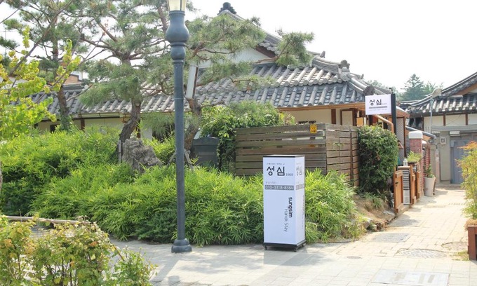 Jeonju Casa | Sungsim Hanok Guesthouse