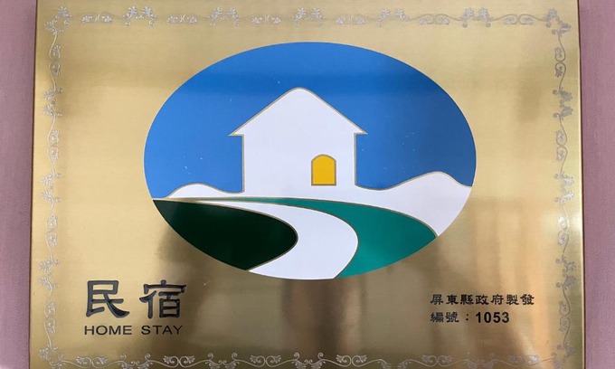 Hengchun Casa | Sunny Orange Home