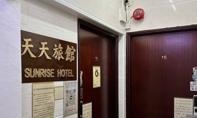 Yau Tsim Mong Casa | Sunrise Hostel