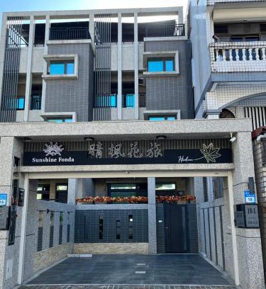 Hualien City Centre Casa | Sunshine Fonda Homestay