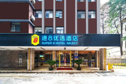Liwan Hotel | Super 8 Hotel Select Guangzhou Station Xicun Metro Station