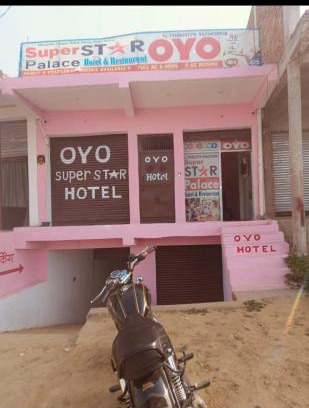 Pukhrayan Hotel | Super Star hotel