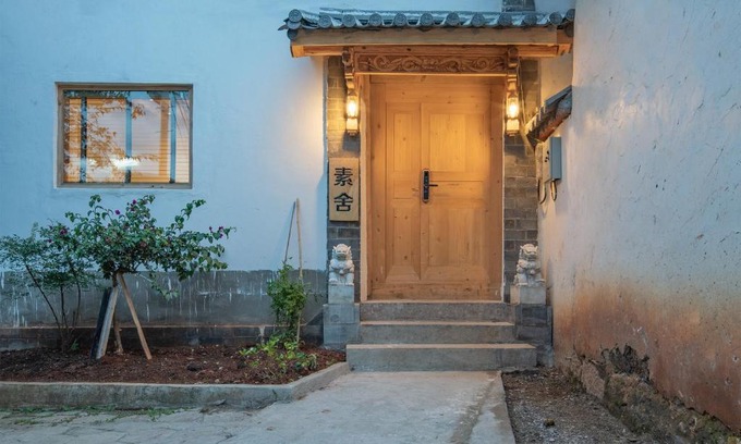 Dayan Old Town Casa | SuShe Inn(2nd Jianshe Inn)