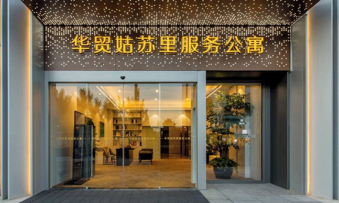 Gu Su District Apartamento | Suzhou Huamao Gusuli Service Apartment