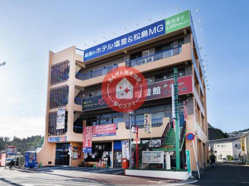 Shiogama Hotel | Tabist ホテル塩釜&松島