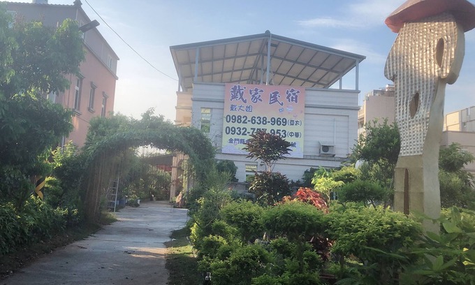 Jincheng Cama Y Desayuno | tai-chia Bed and Breakfast