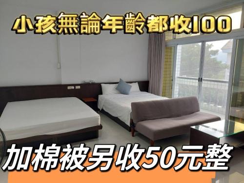 Taitung Casa | Taitung Tourist Inn