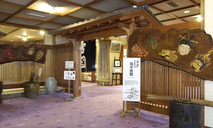Yuzawa-machi Casa | Takahan