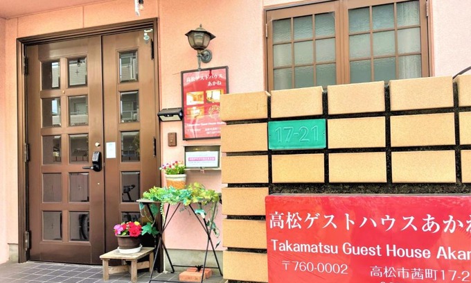 Akane Cho Casa | Takamatsu Guest House Akane - Vacation STAY 83061v