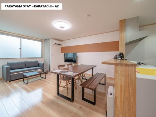 Hida Takayama Onsen Hotel | Takayama Stay Karatachi