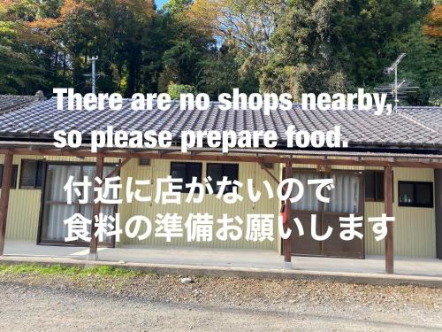 Shiroishi Casa | Takeyashiki たけやしき