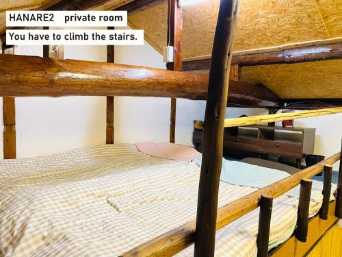 Higashi-osaka Casa | TAKIO guesthouse HANARE2