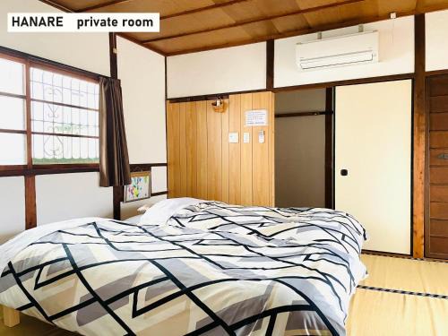 Higashi-osaka Casa | TAKIO guesthouse HANARE
