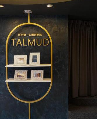 North District Hotel | Talmud Hotel Gongyuan