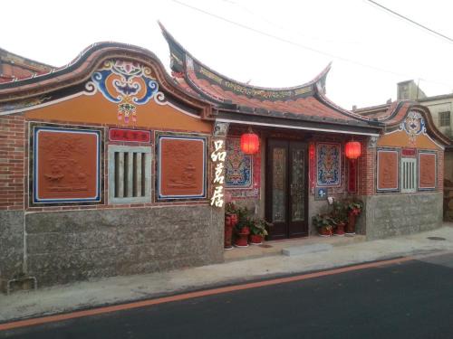 Jinning Casa | Teapot House